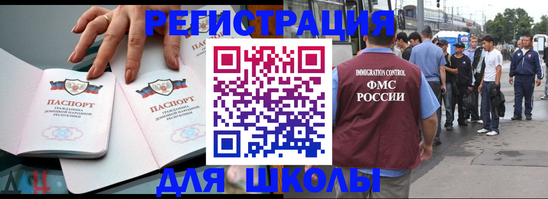 временная регистрация надежно в Георгиевске