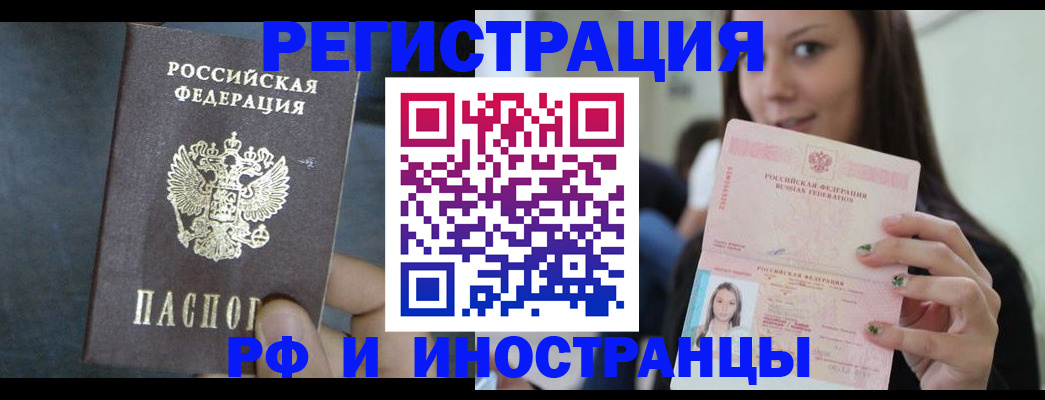 пропишу в квартире в Георгиевске